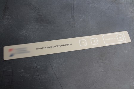 Нарезка панелей и формовка кнопок-0