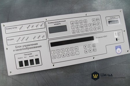 ОТК и доставка-0