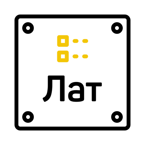 Изготовление табличек из латуни