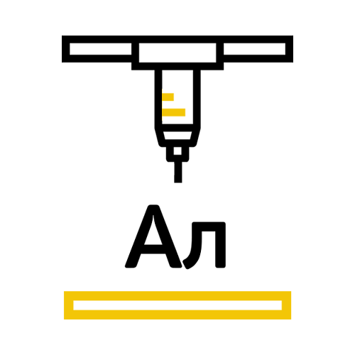 ЧПУ фрезеровка алюминия и его сплавов