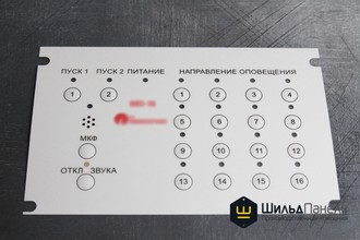 Лицевые декоративные пленочные панели для приборов: (лавсан, поликарбонат, ПВХ и полипропилен) 0