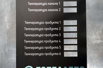 Табличка алюминиевая на авто