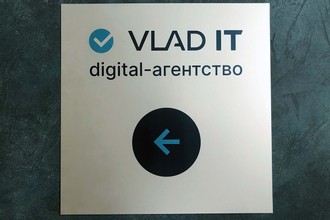 Табличка алюминиевая на авто