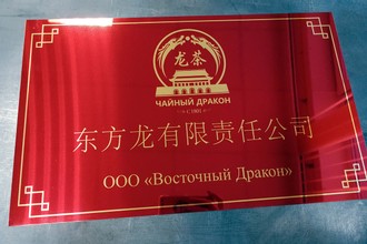 Табличка алюминиевая на авто