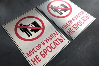 Табличка алюминиевая на авто
