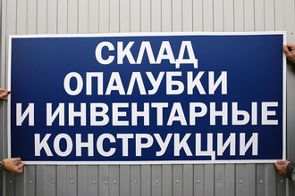 Табличка алюминиевая на авто