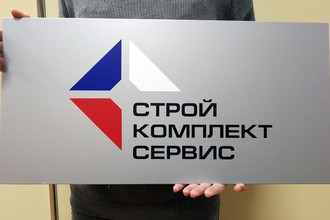 Табличка алюминиевая на авто