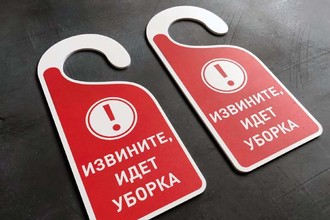 Таблички из пластика ПВХ 1