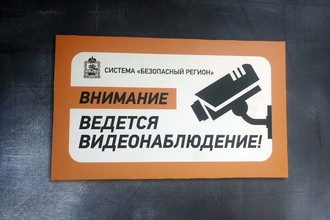 Таблички из пластика ПВХ 2