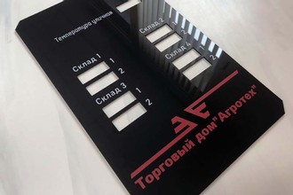 Таблички из оргстекла 1