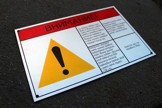 Таблички по пожарной безопасности пример 2