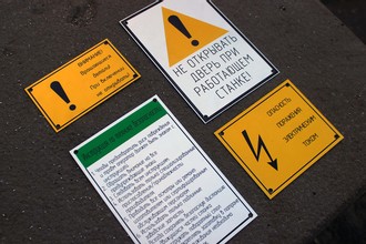 Таблички по пожарной безопасности пример 3