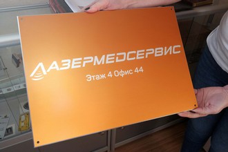 Фасадные таблички и вывески 3