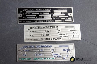 Травление нержавеющей стали 2