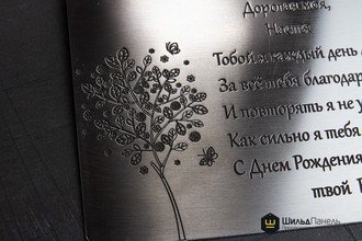 Примеры работ по травлению 3