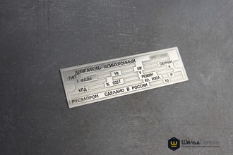 Примеры работ по травлению 2