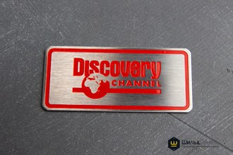 Примеры работ по травлению 6