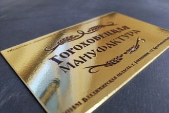 Наши работы по фрезеровке латуни 11