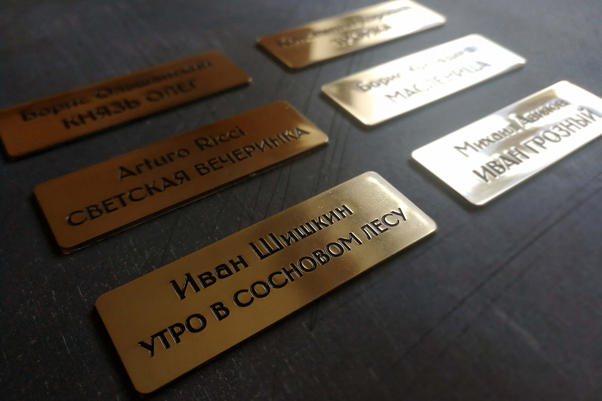 Производство латунных табличек для промышленного оборудования | Завод ...