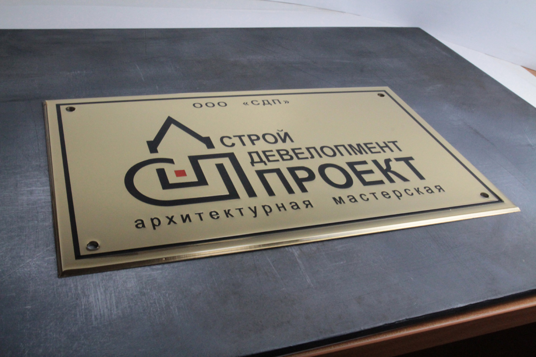 Таблички из латуни - изготовление с гравировкой Латунные таблички ...