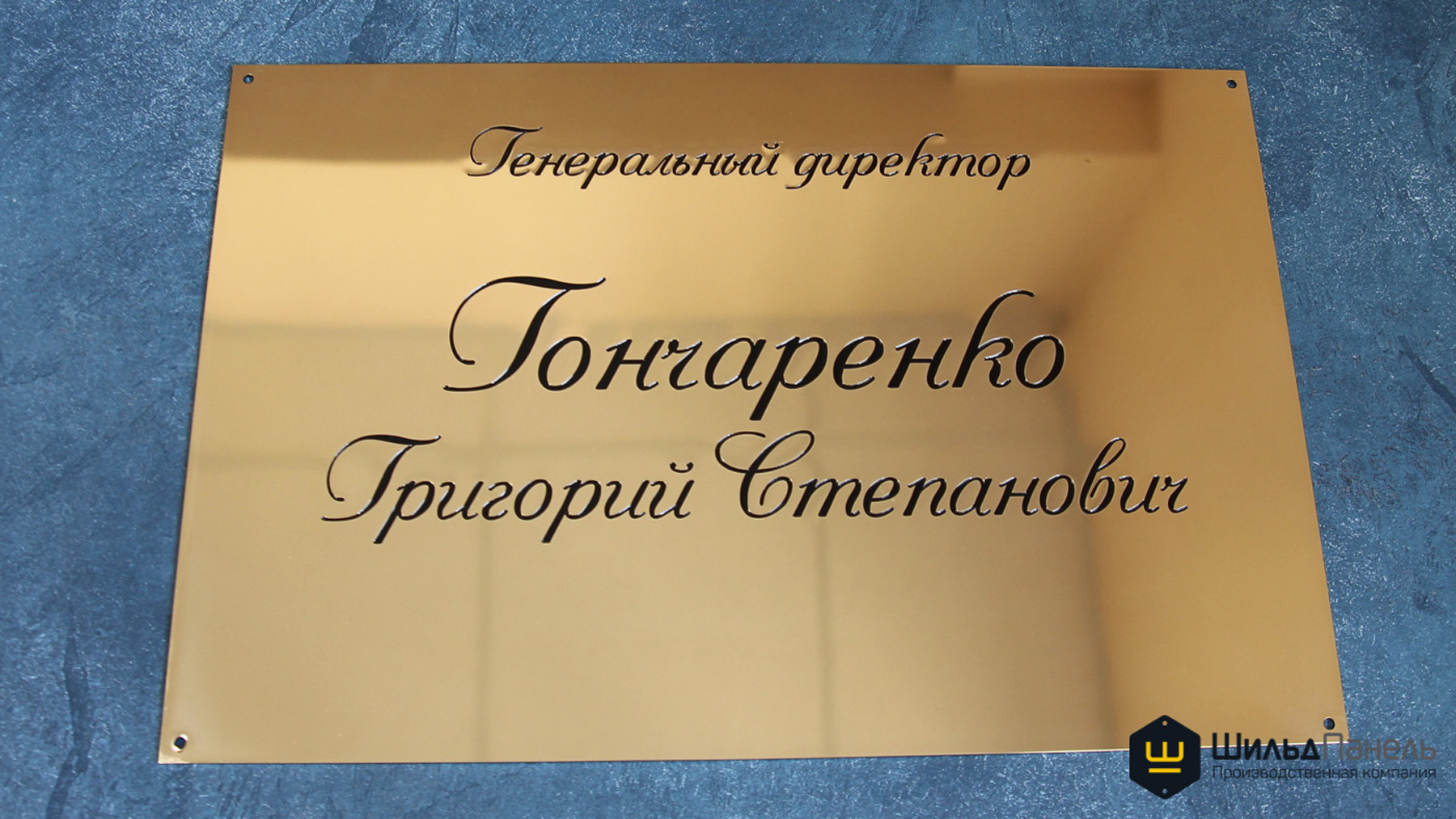 Производство латунных табличек для промышленного оборудования | Завод ...