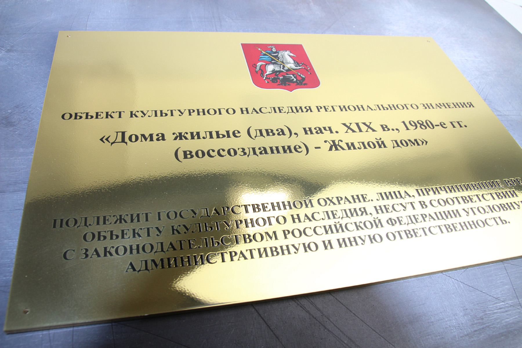 Производство латунных табличек для промышленного оборудования | Завод ...