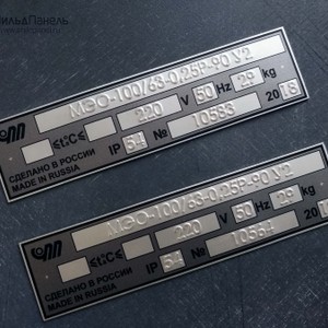 Маркировочная бирка