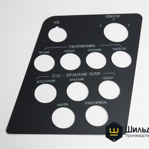 Пленочная панель управления самоклеющаяся на корпус оборудования