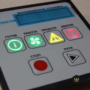 Панель управления с пленочной клавиатурой, подсветкой и печатной платой