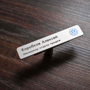 Бейдж из анодированного алюминия