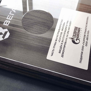 Наградной диплом с оргстеклом