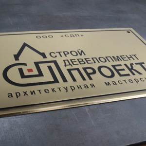 Производство латунных табличек для промышленного оборудования | Завод ...