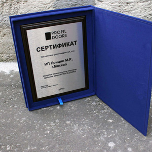 Наградной сертификат в футляре