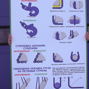 Крупногабаритная табличка для склада