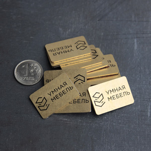 Шильды из латуни