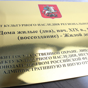 Производство латунных табличек для промышленного оборудования | Завод ...
