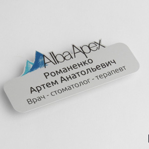 Компактный фигурный бейджик для стоматологии