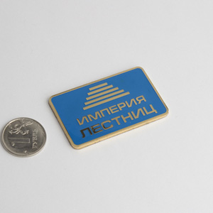 Шильд из латуни